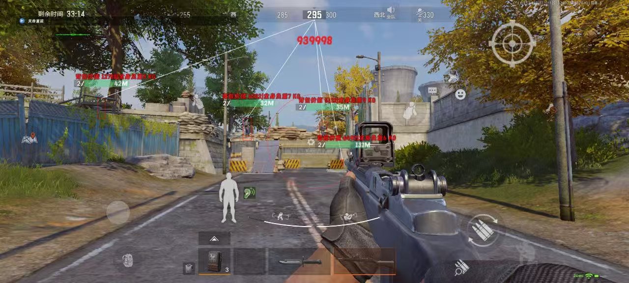 和平精英恶魔之眼外挂