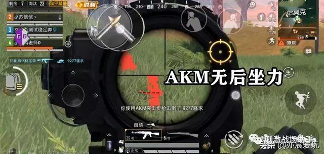 pubg地铁《神话》辅助内测一周无禁网无闪退