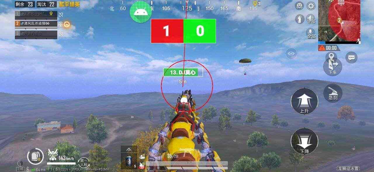 和平精英外挂【狩猎者一体直装V3.9稳定版】防猎鹰巡查 内置防封 载具显示 距离显示 空投显示 可自由调节压枪力度 自瞄力度