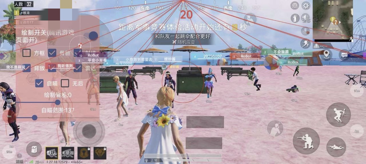 和平精英外挂《狩猎者》直装史诗级更新独家写法稳定连打奔放零售必备产品