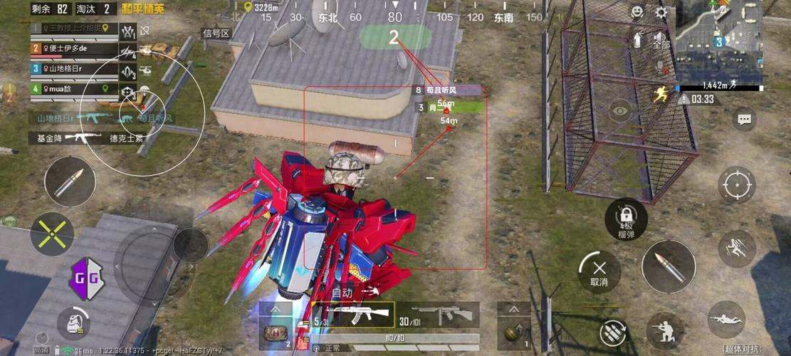 和平精英《向日葵》外挂